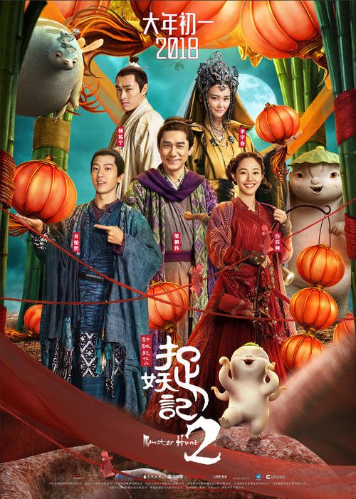 营业执照资料作假